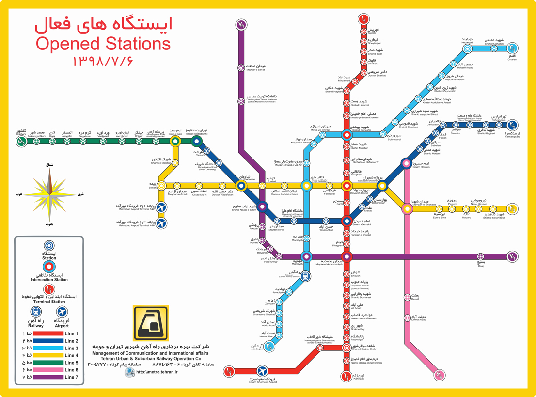 نقشه مترو. metro